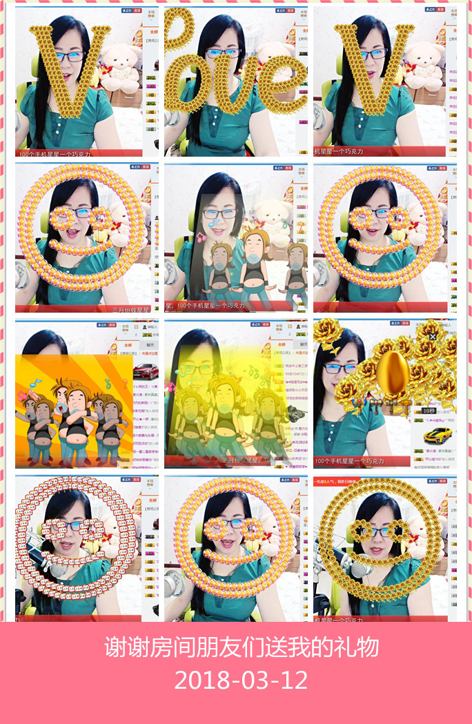 魅力女人唱民歌的图片