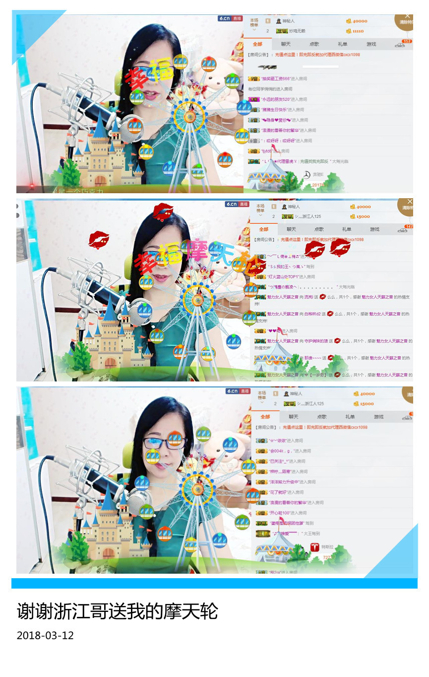魅力女人唱民歌的图片