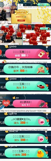 子谦不姓薛主播照片