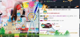 “李啦啦”主播照片