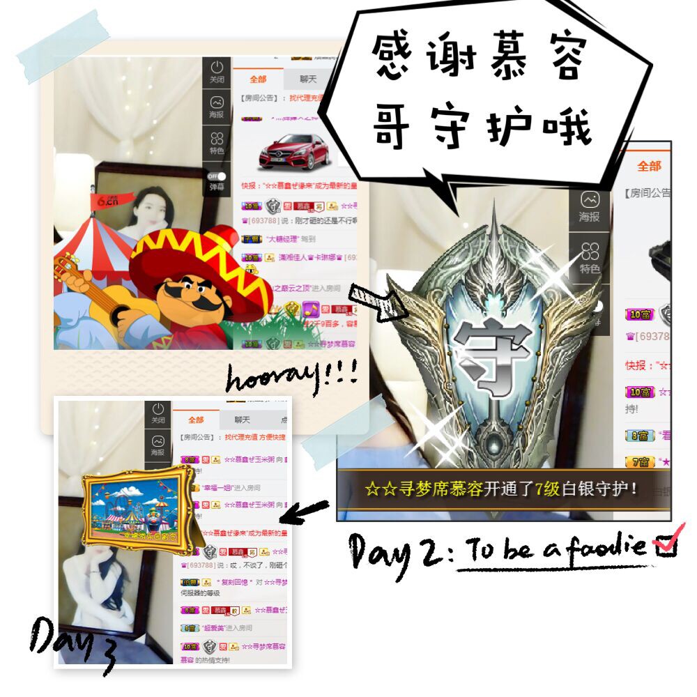 鑫儿～家中有事不播的图片