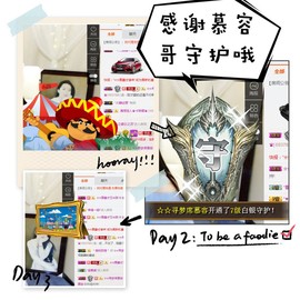 鑫儿～主播照片