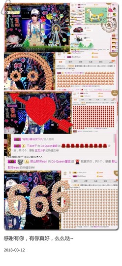 DJ21225主播照片