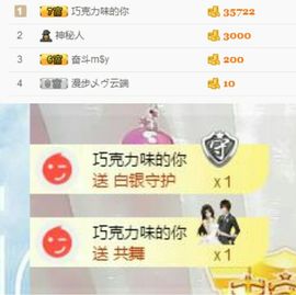 Mღ陌烟♚主播照片