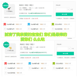 陈思郦🍀听经典🍀主播照片