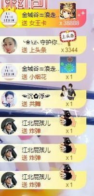 柔熙💕休息一段时间主播照片