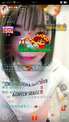 ✿蓝~魅✿主播照片