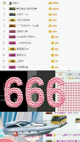 小兔子乖乖♛主播照片