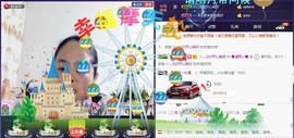 🍀清雨心🍀主播照片