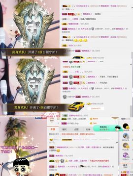 小艺停播主播照片