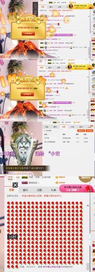 小艺停播主播照片