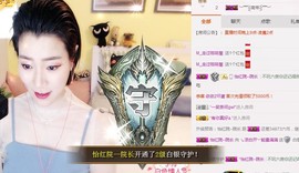 😱……主播照片