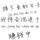 Aa龍龍
