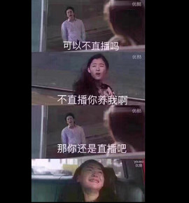 傅园慧.主播照片