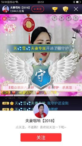 🔥春海🔥唱歌🔥主播照片