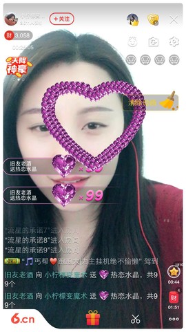 小柠檬好好工作主播照片