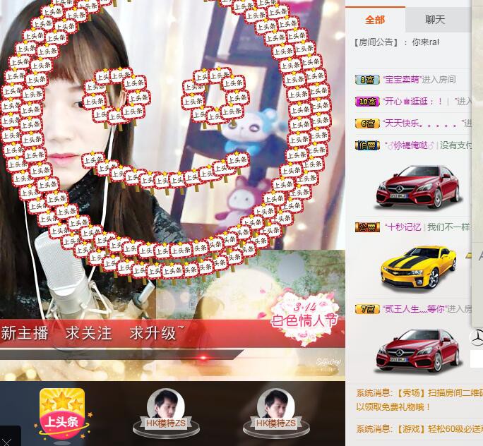 柳小柒。主播照片
