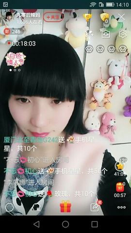 九零后美厨娘主播照片