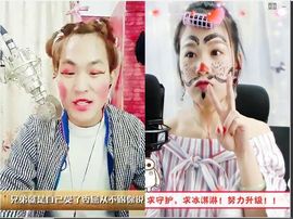 嗷~小熊熊！主播照片