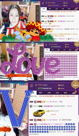 缘分主播主播照片