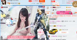 ╰╮玲珑╭╯主播照片
