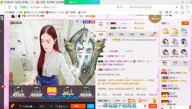 源宝儿😊主播照片