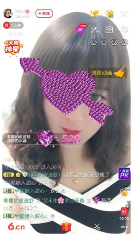 泡沫冰🌸求保护主播照片