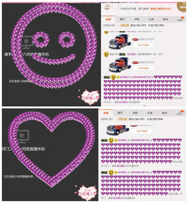 诗妍💞佛系主播照片