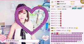 一只雁~主播照片