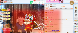 一帘幽梦as主播照片