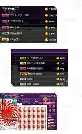 婷儿～25号休主播照片