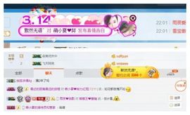 7978萌小夏♥休主播照片
