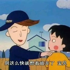 小小扁主播照片