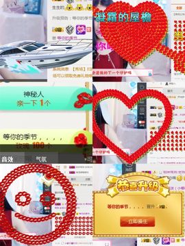 洛小可💎暂休主播照片