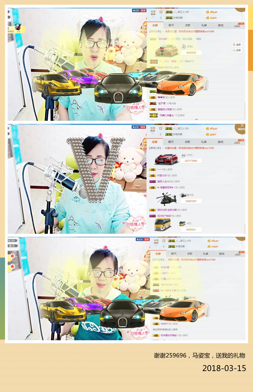 魅力女人唱民歌的图片