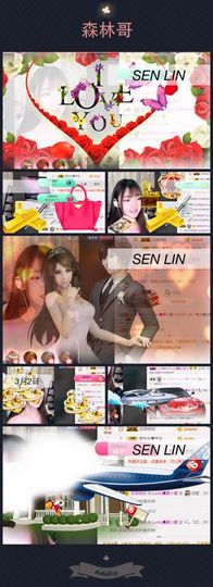 8191🎤夏小夏主播照片