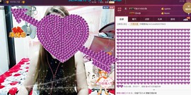 梦❤️欣主播照片
