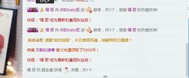 不要问我为什么！主播照片