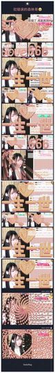 8191🎤夏小夏主播照片