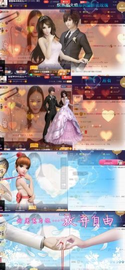 吻吻💋主播照片