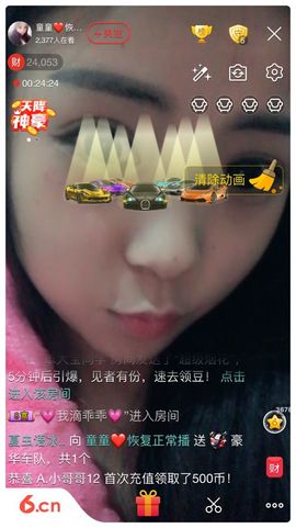 💕童童贺虫虫生郡公主播照片