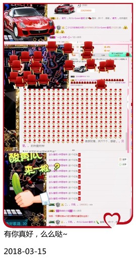 DJ21225主播照片