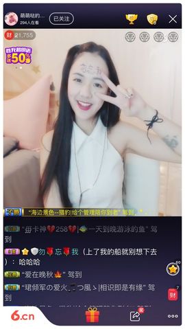勿🫅忘🫅我主播照片