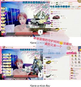 丫头👉小醋儿妹主播照片