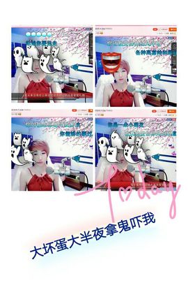 丫头👉小醋儿妹主播照片