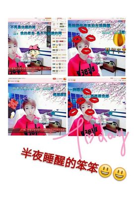 丫头👉小醋儿妹主播照片