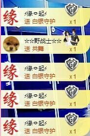 丫头👉小醋儿妹主播照片