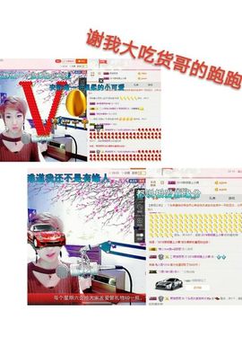 丫头👉小醋儿妹主播照片