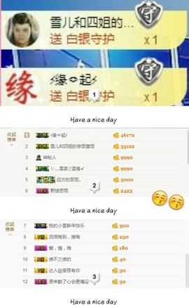 丫头👉小醋儿妹主播照片