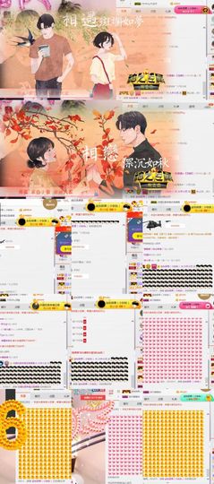 小艺停播主播照片